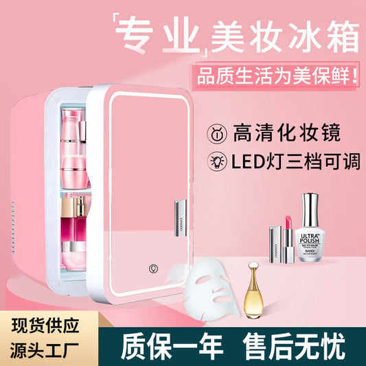 Annan Car Refrigerator 8L Mirror Beauty Refrigerator Cosmetic Mask Perfume 110v Refrigerated Mini Refrigerator