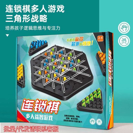Triangle Chain Chess Table Game Family Parent-child Interaction Exercise Children's Logical Thinking Educational Toys