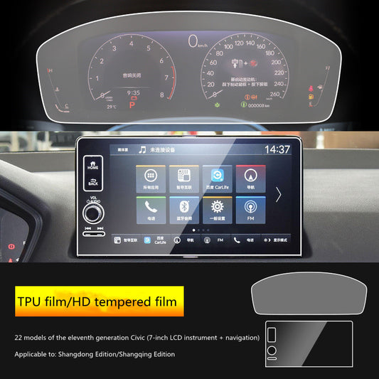 Suitable For 22 Eleventh Generation Civic Navigation Tempered Film