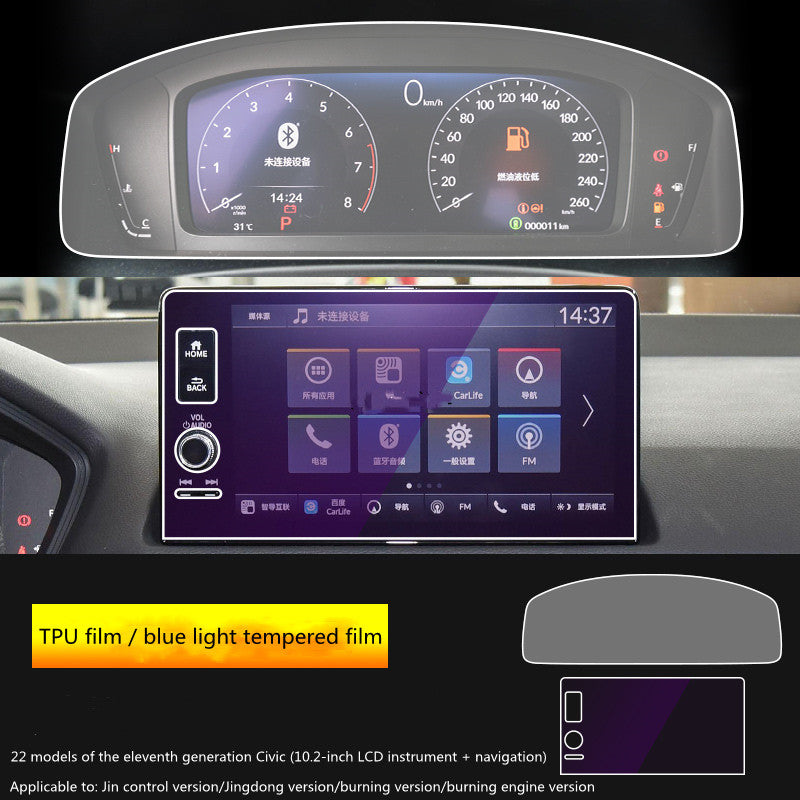 Suitable For 22 Eleventh Generation Civic Navigation Tempered Film
