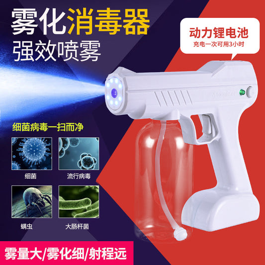 USB Wireless Spray Disinfection Gun Nano Blue Disinfection Spray Gun Atomization Gun Spray Machine Portable Gun DS350
