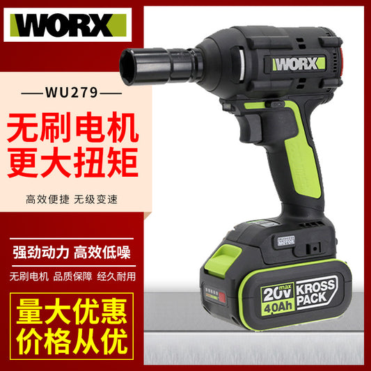 WORX  Brushless Electric Wrench Woodworking Machinery
