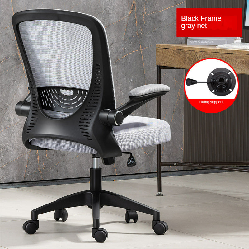 Computer Chair Is Comfortable For Home - globaltradeleader