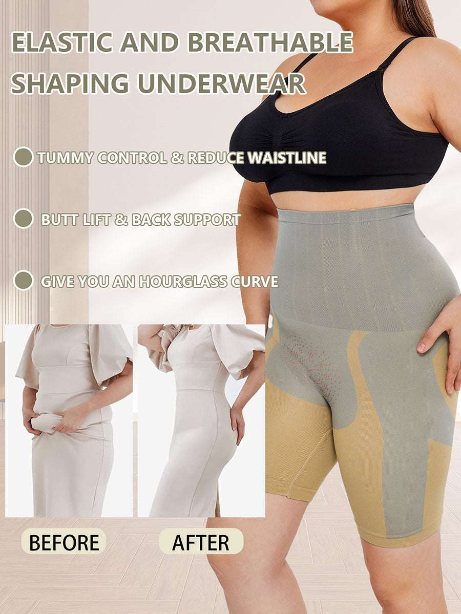Quantum Energy Chip High Waist Shaping Shorts Underwear Thigh Slim Pants - globaltradeleader