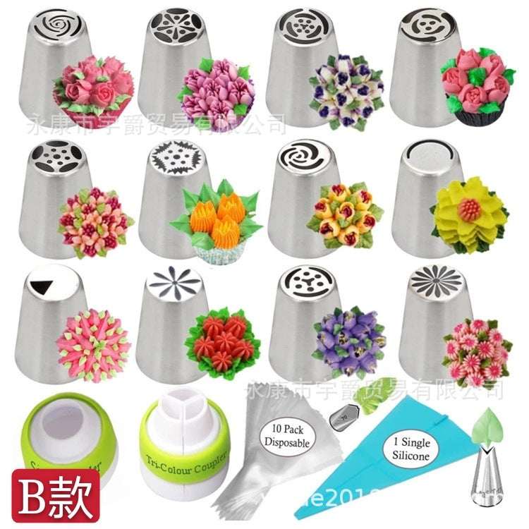 27-piece Russian Piping Nozzle Set Piping Bag Stainless Steel Baking Cake Decoration Tools