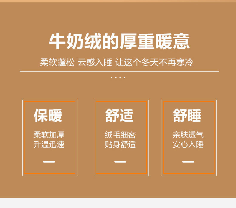 Milk Velvet Quilted Bed Sheet Single Piece Winter Thickened Coral Flannel Bed Cover Three-piece Set Mattress Protector Sheet - globaltradeleader