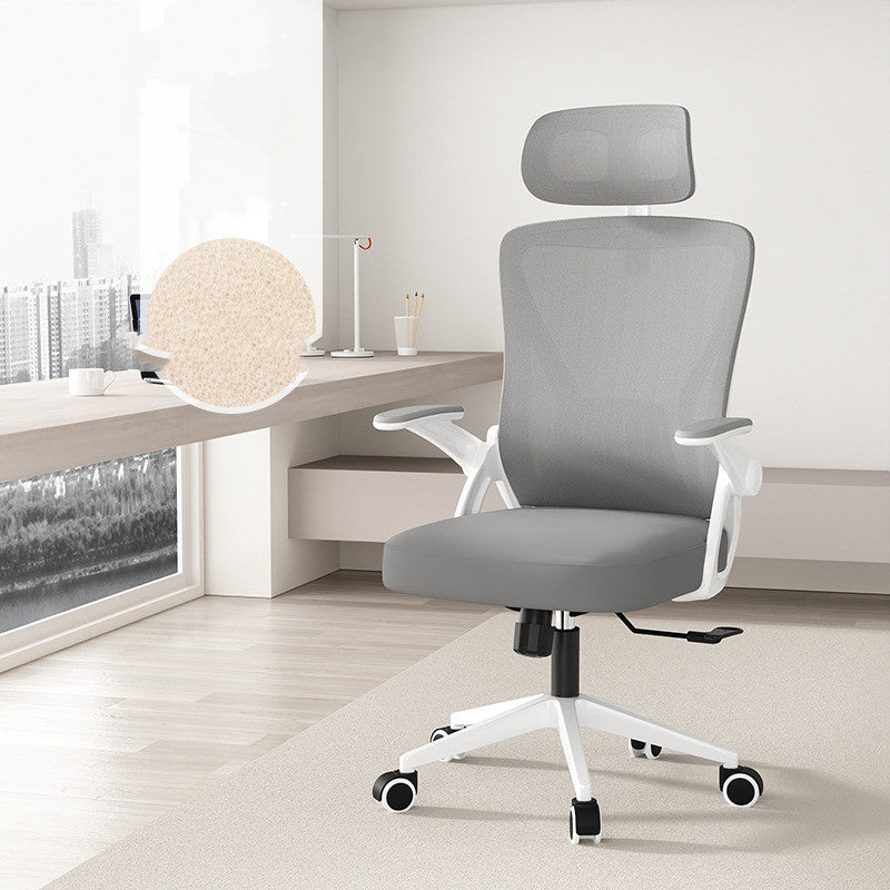 Home Comfort Sedentary Back Office Chair - globaltradeleader