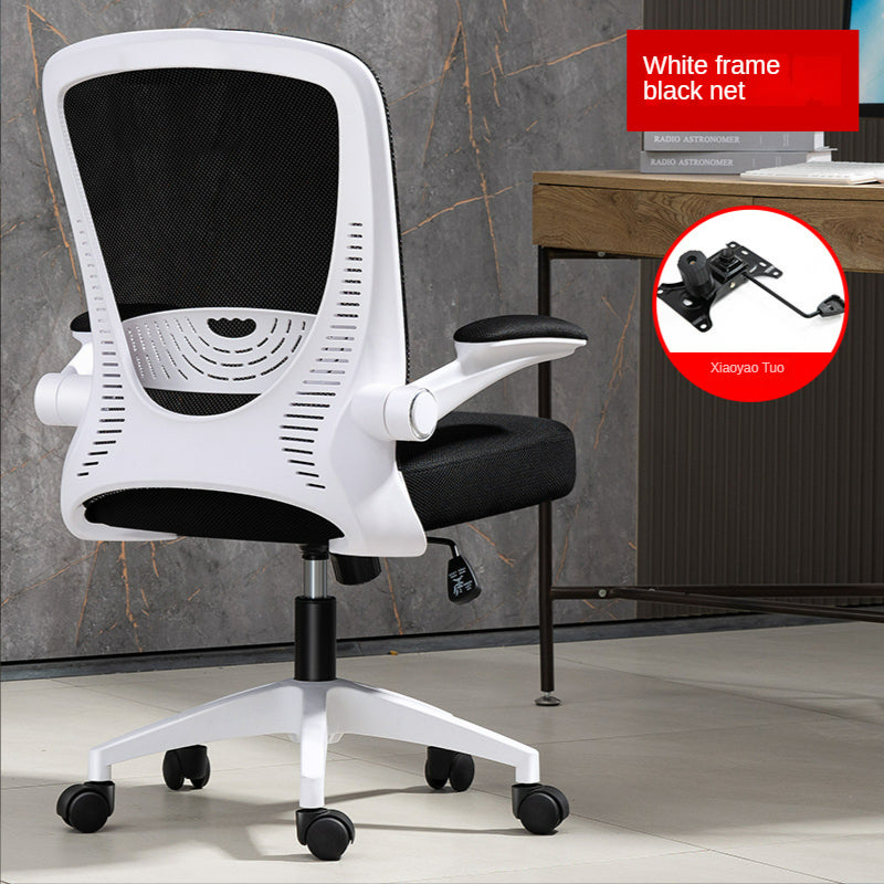 Computer Chair Is Comfortable For Home - globaltradeleader