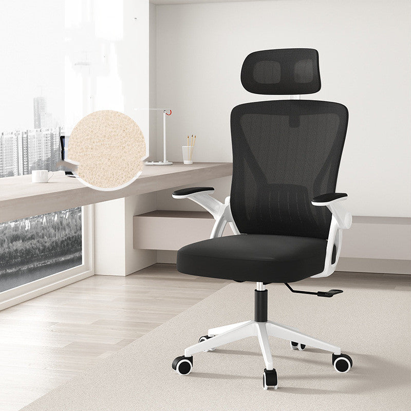 Home Comfort Sedentary Back Office Chair - globaltradeleader