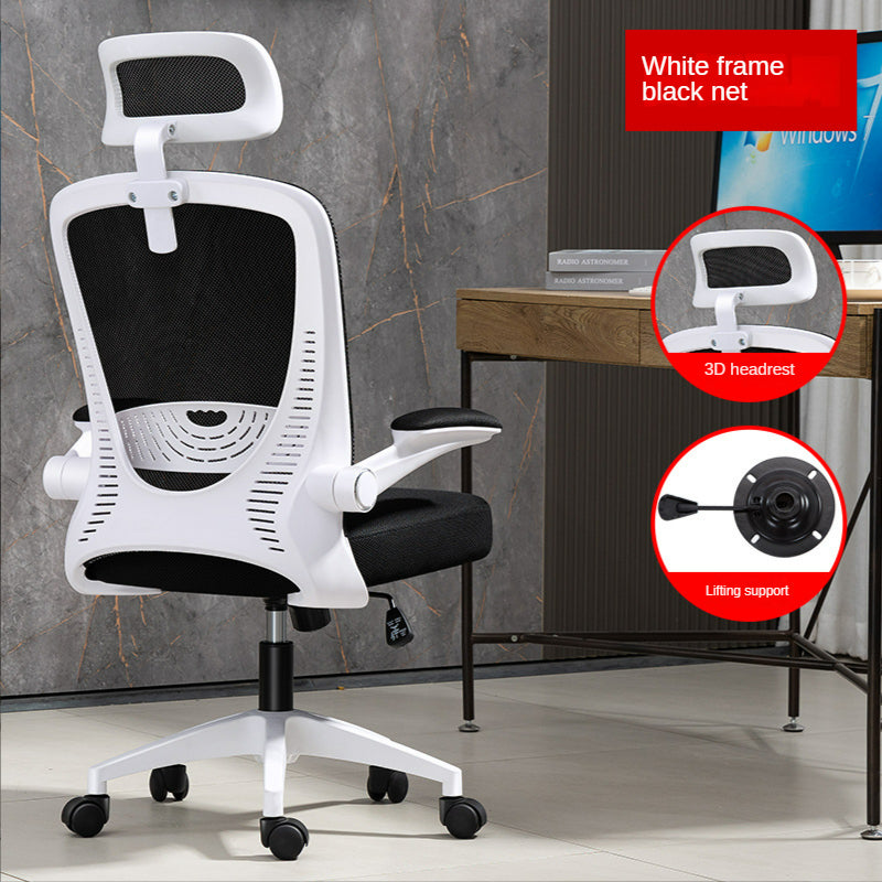 Computer Chair Is Comfortable For Home - globaltradeleader