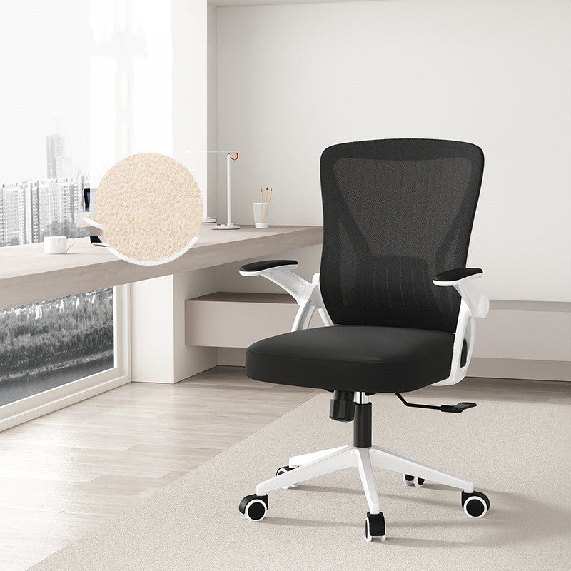 Home Comfort Sedentary Back Office Chair - globaltradeleader