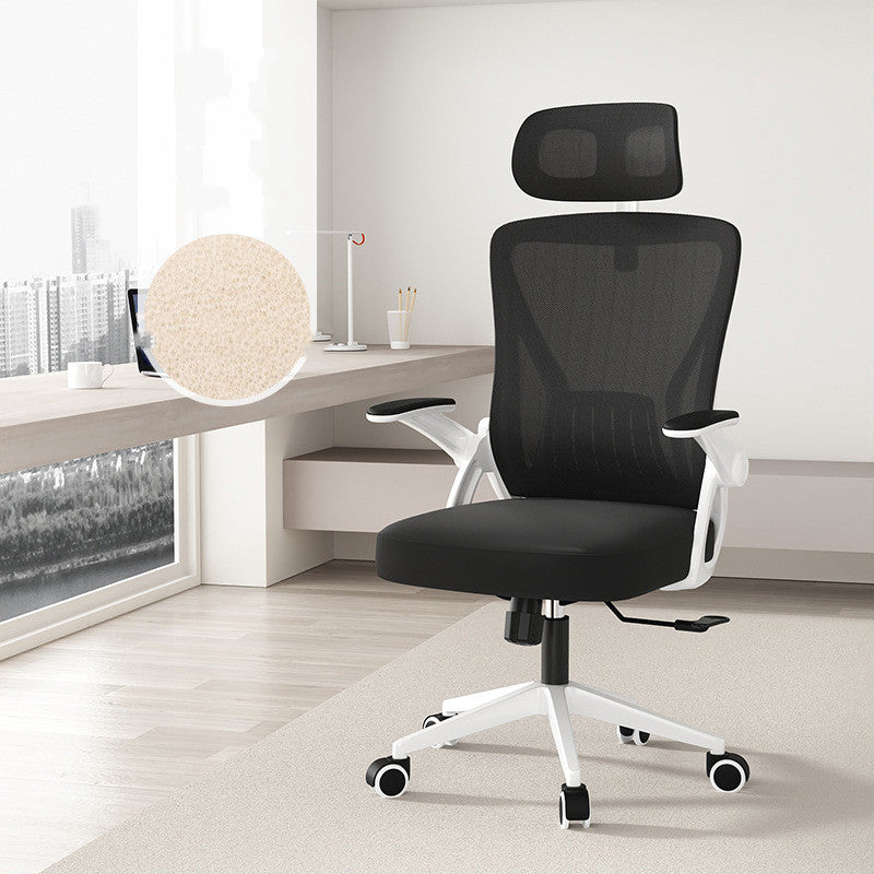 Home Comfort Sedentary Back Office Chair - globaltradeleader