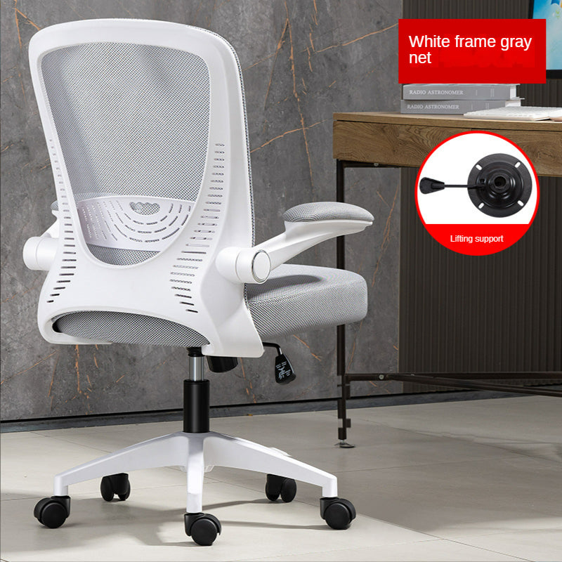 Computer Chair Is Comfortable For Home - globaltradeleader