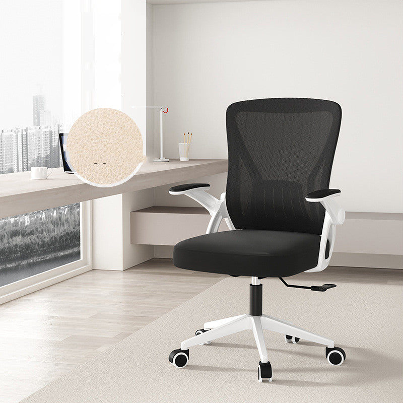 Home Comfort Sedentary Back Office Chair - globaltradeleader