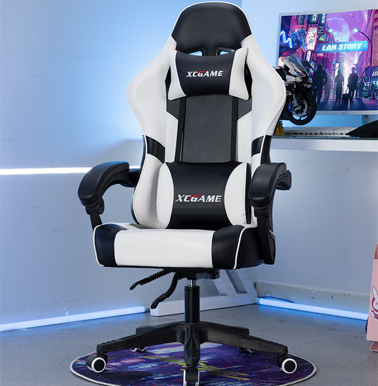 E Sports Household Simple Computer Chair - globaltradeleader