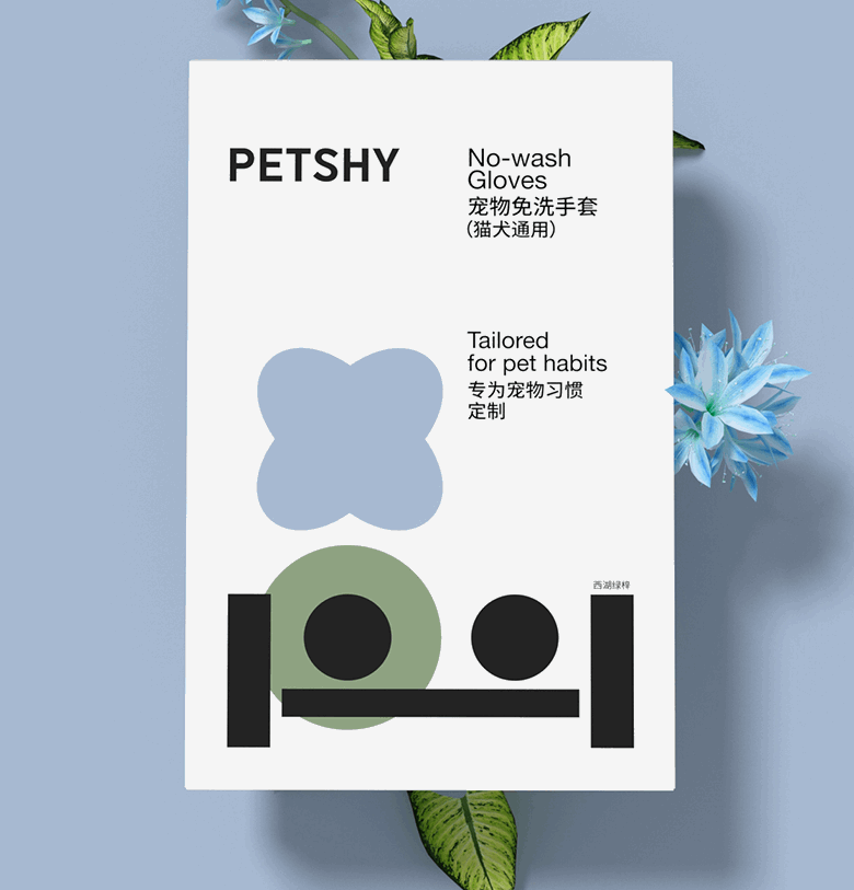 Pet Cat Disposable Gloves Dry Cleaning