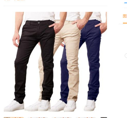 Thin Men's Casual Loose Versatile Straight - globaltradeleader