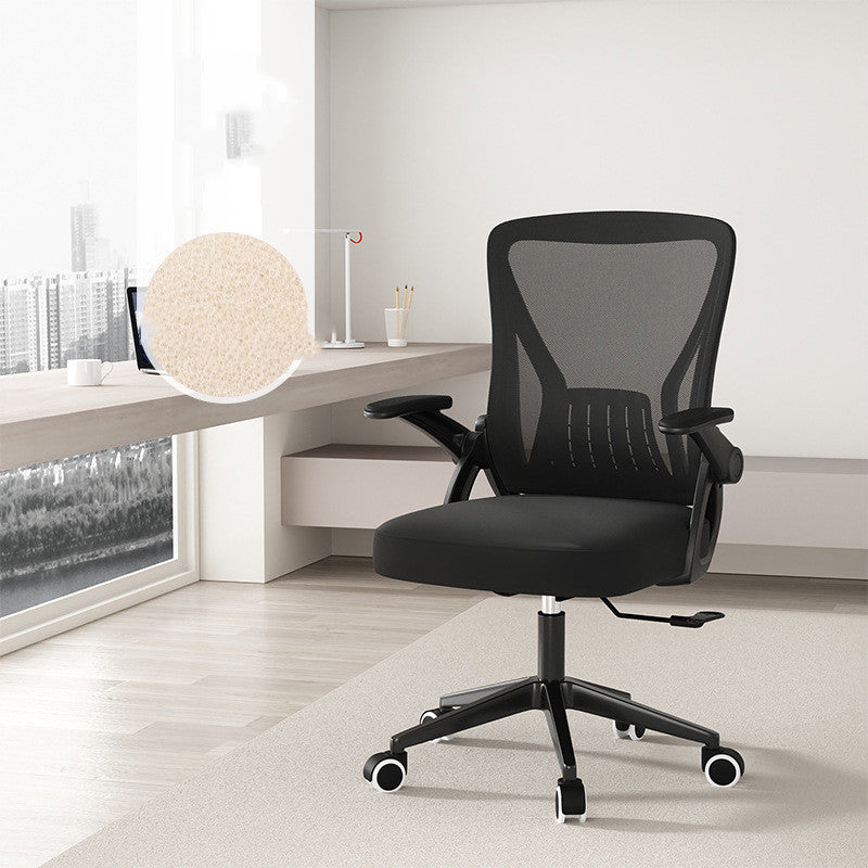 Home Comfort Sedentary Back Office Chair - globaltradeleader