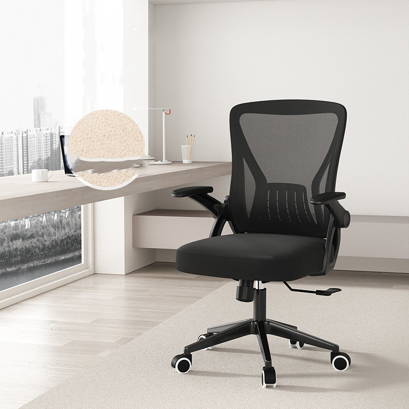 Home Comfort Sedentary Back Office Chair - globaltradeleader