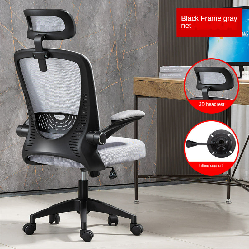 Computer Chair Is Comfortable For Home - globaltradeleader