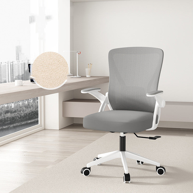 Home Comfort Sedentary Back Office Chair - globaltradeleader