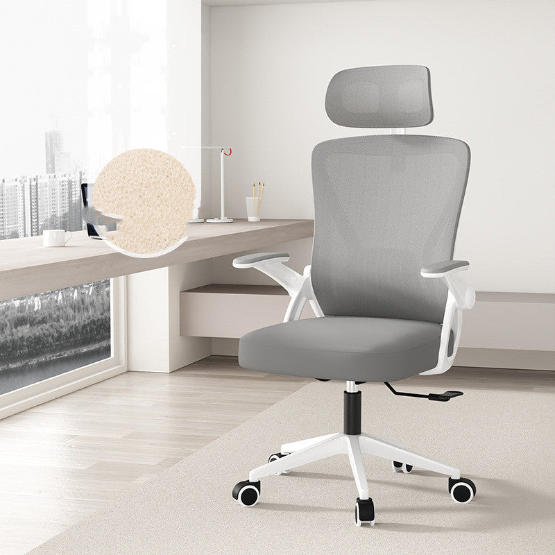 Home Comfort Sedentary Back Office Chair - globaltradeleader