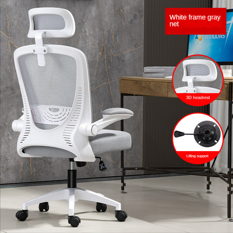 Computer Chair Is Comfortable For Home - globaltradeleader