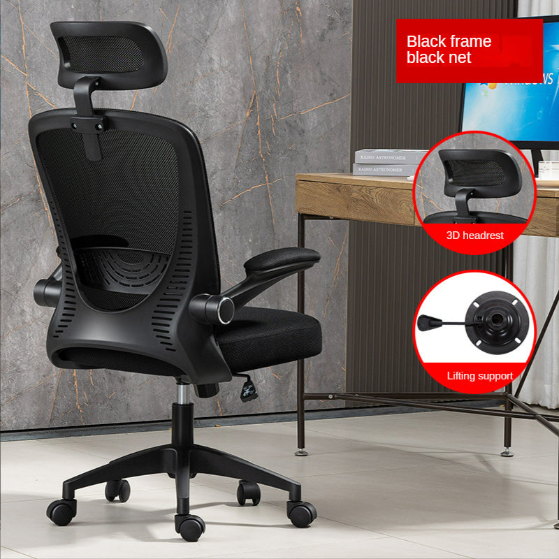 Computer Chair Is Comfortable For Home - globaltradeleader