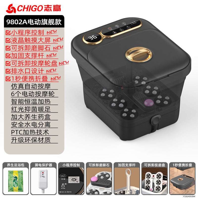 Intelligent Electric Constant Temperature Heating Foot Therapy Foot Basin - globaltradeleader