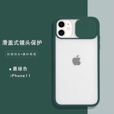 Applicable For Apple 12/11 Pro Max XR Skin Eye Protection Scrub Set Push Window Lens Two-in-one Mobile Phone Case