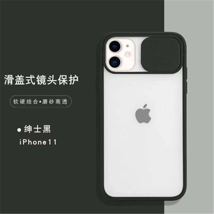 Applicable For Apple 12/11 Pro Max XR Skin Eye Protection Scrub Set Push Window Lens Two-in-one Mobile Phone Case