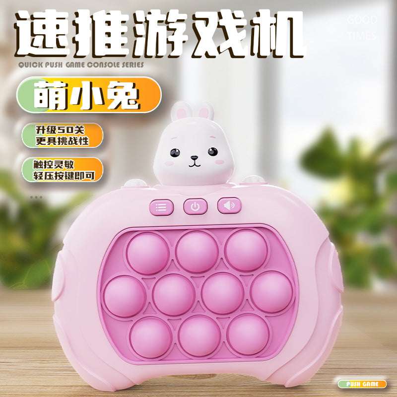 The Second-generation Speed Push Game Machine Presses The Music Puzzle To Break Through The Decompression Artifact Boy And Girl Training Reaction Concentration Toy