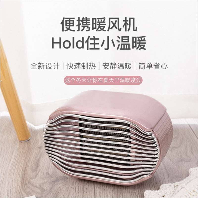 New Desktop Mini Heater Home Small Heater Office Dormitory Heater