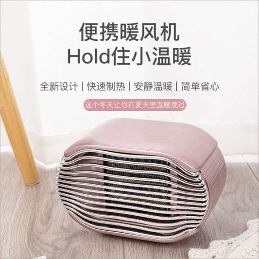 New Desktop Mini Heater Home Small Heater Office Dormitory Heater