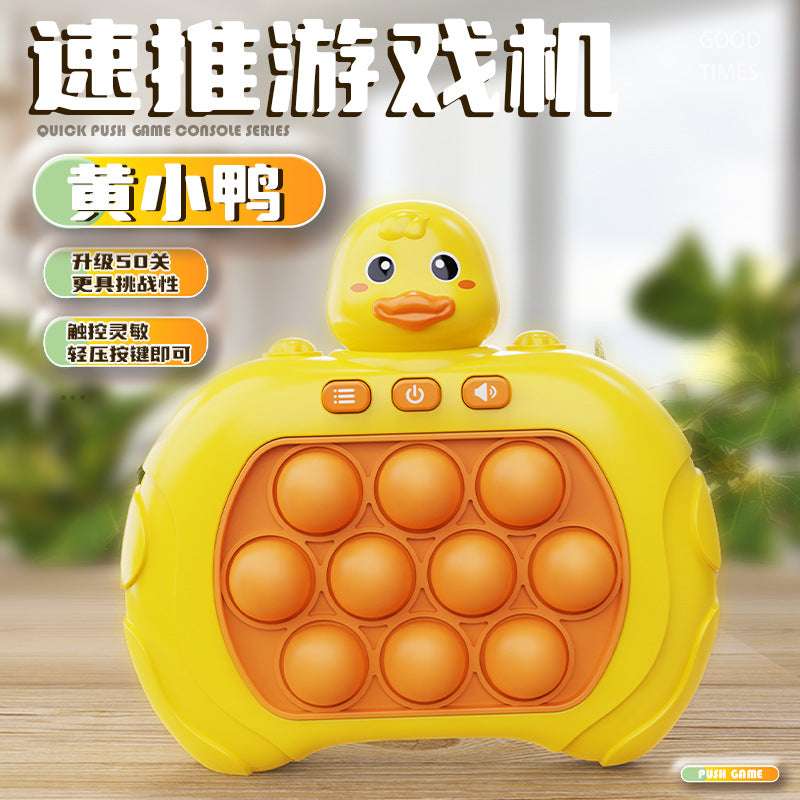 The Second-generation Speed Push Game Machine Presses The Music Puzzle To Break Through The Decompression Artifact Boy And Girl Training Reaction Concentration Toy