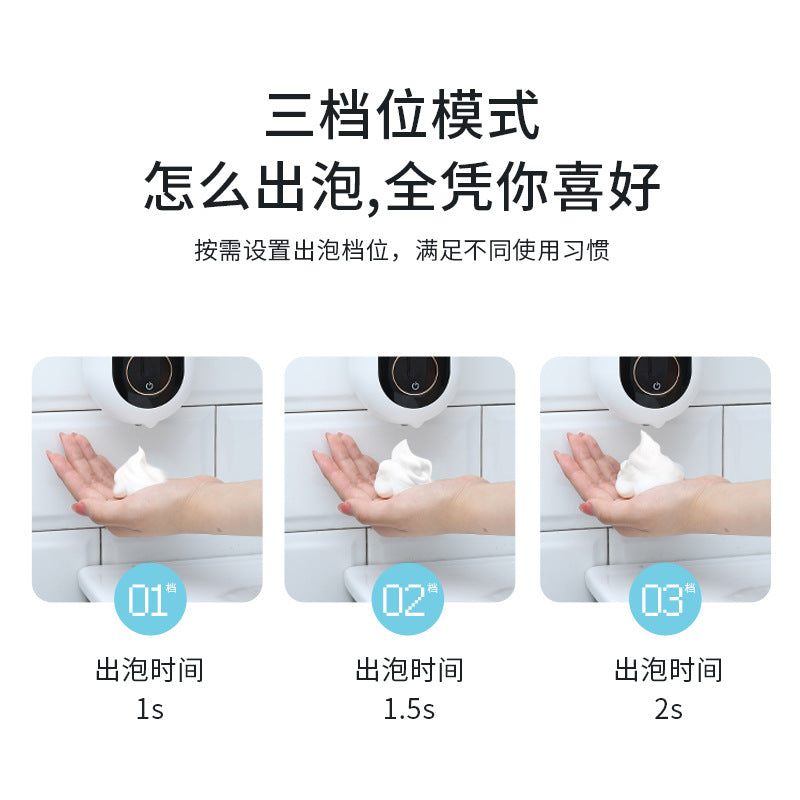 Foam Hand Washer, Smart Home Infrared Sensor Soap Dispenser, Wall-mounted Disinfection Mobile Phone Hand Washer