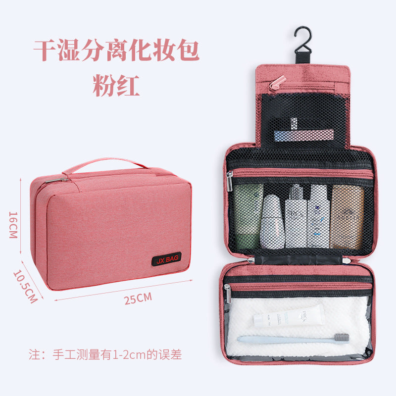 Bathroom Hanging Cosmetic Bag Female Portable Dry And Wet Separation Swimming Bag Travel Wash Bag Men&#039;s Fashion Storage Bag