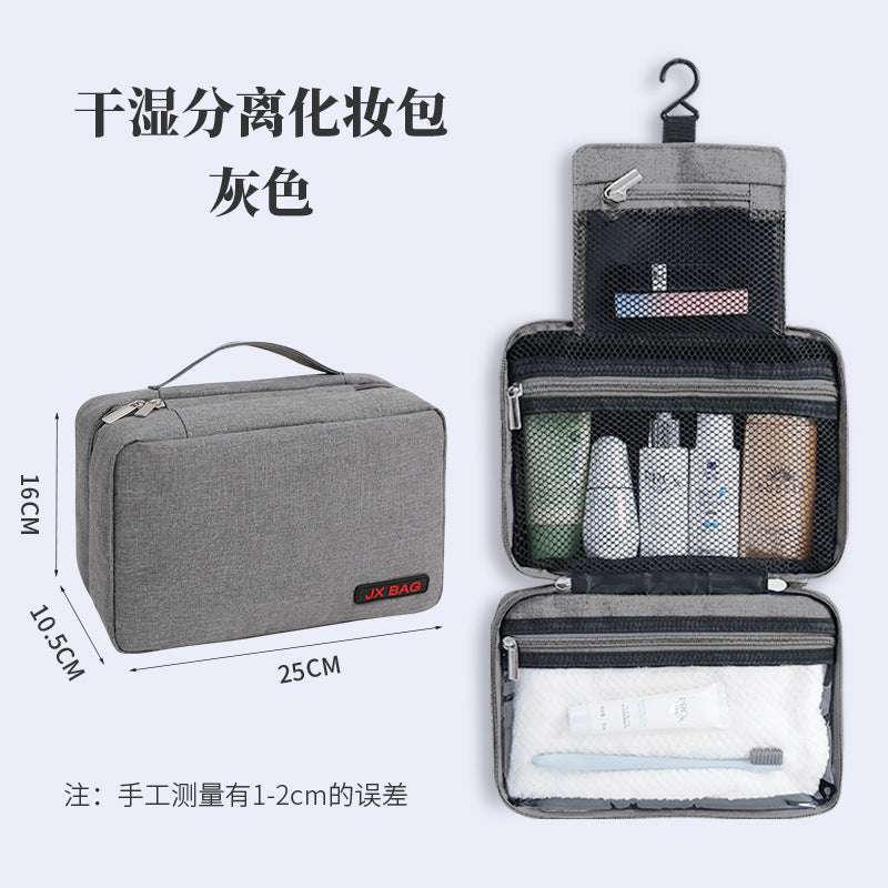 Bathroom Hanging Cosmetic Bag Female Portable Dry And Wet Separation Swimming Bag Travel Wash Bag Men's Fashion Storage Bag