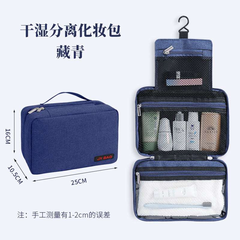 Bathroom Hanging Cosmetic Bag Female Portable Dry And Wet Separation Swimming Bag Travel Wash Bag Men's Fashion Storage Bag