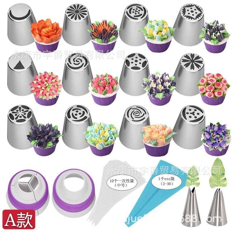 27-piece Russian Piping Nozzle Set Piping Bag Stainless Steel Baking Cake Decoration Tools