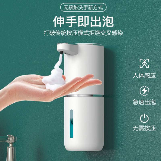 Intelligent Induction Soap Dispenser Desktop Foam Electric Bubbler Wall-mounted Automatic Hand Sanitizer