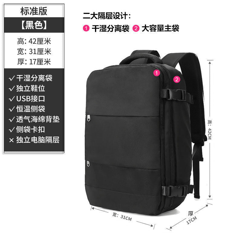 Wild Survival Backpack Zipper Lhasa Travel Waterproof Short-distance Mountaineering Sports Computer Bag Tide Backpack Adventure