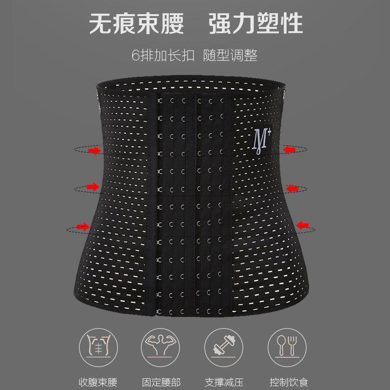 Men's Corset Slimming Clothes Belly Vest Men's Shaping Corset Corset Waist Artifact