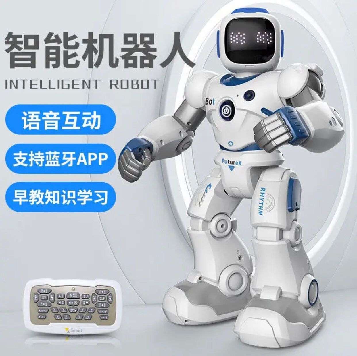 New Children's Early Education Intelligent Remote Control Robot