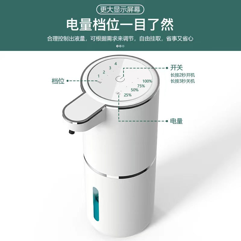 Intelligent Induction Soap Dispenser Desktop Foam Electric Bubbler Wall-mounted Automatic Hand Sanitizer