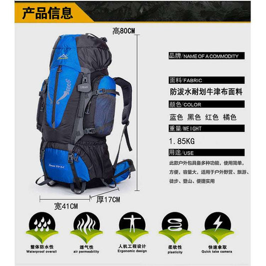80-liter Outdoor Professional Mountaineering Bag Personality Hit Color Waterproof Large-capacity 80L Camping Tent Backpack