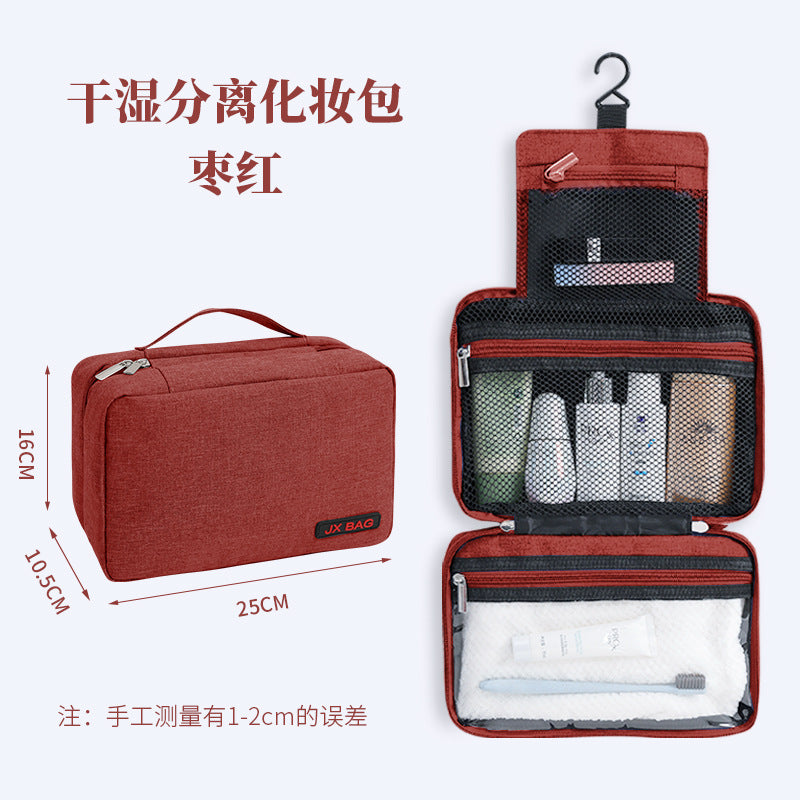 Bathroom Hanging Cosmetic Bag Female Portable Dry And Wet Separation Swimming Bag Travel Wash Bag Men&#039;s Fashion Storage Bag