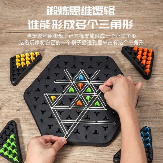 Triangle Chain Chess Table Game Family Parent-child Interaction Exercise Children's Logical Thinking Educational Toys