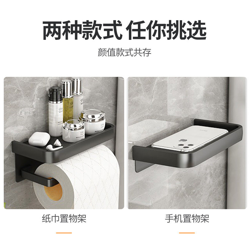 Toilet Punch-free Tissue Holder Bathroom Roll Paper Storage Rack Space Aluminum Tissue Box Toilet Paper Holder Toilet Paper Holder