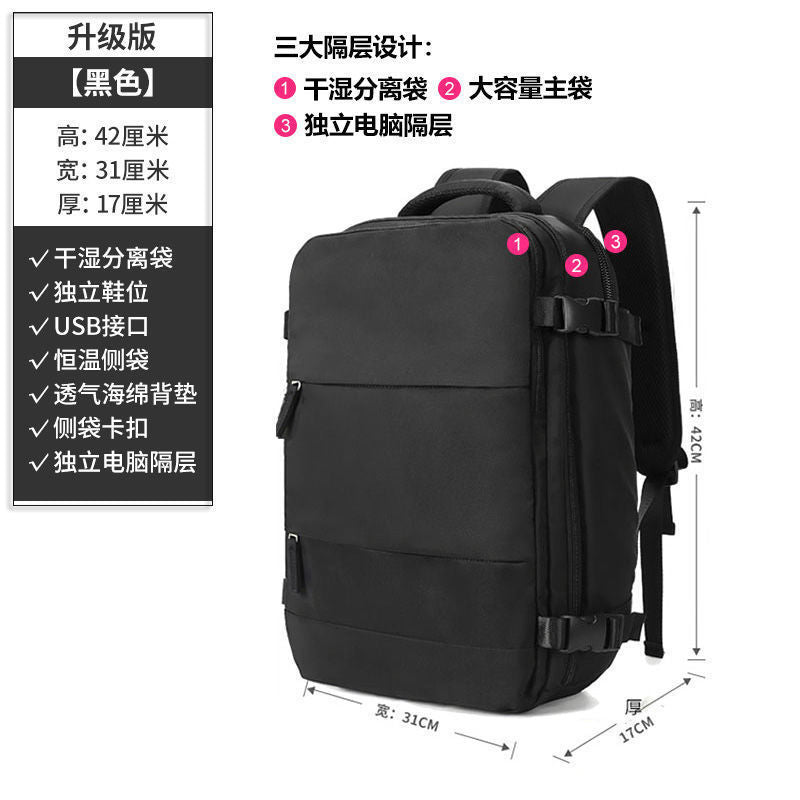 Wild Survival Backpack Zipper Lhasa Travel Waterproof Short-distance Mountaineering Sports Computer Bag Tide Backpack Adventure